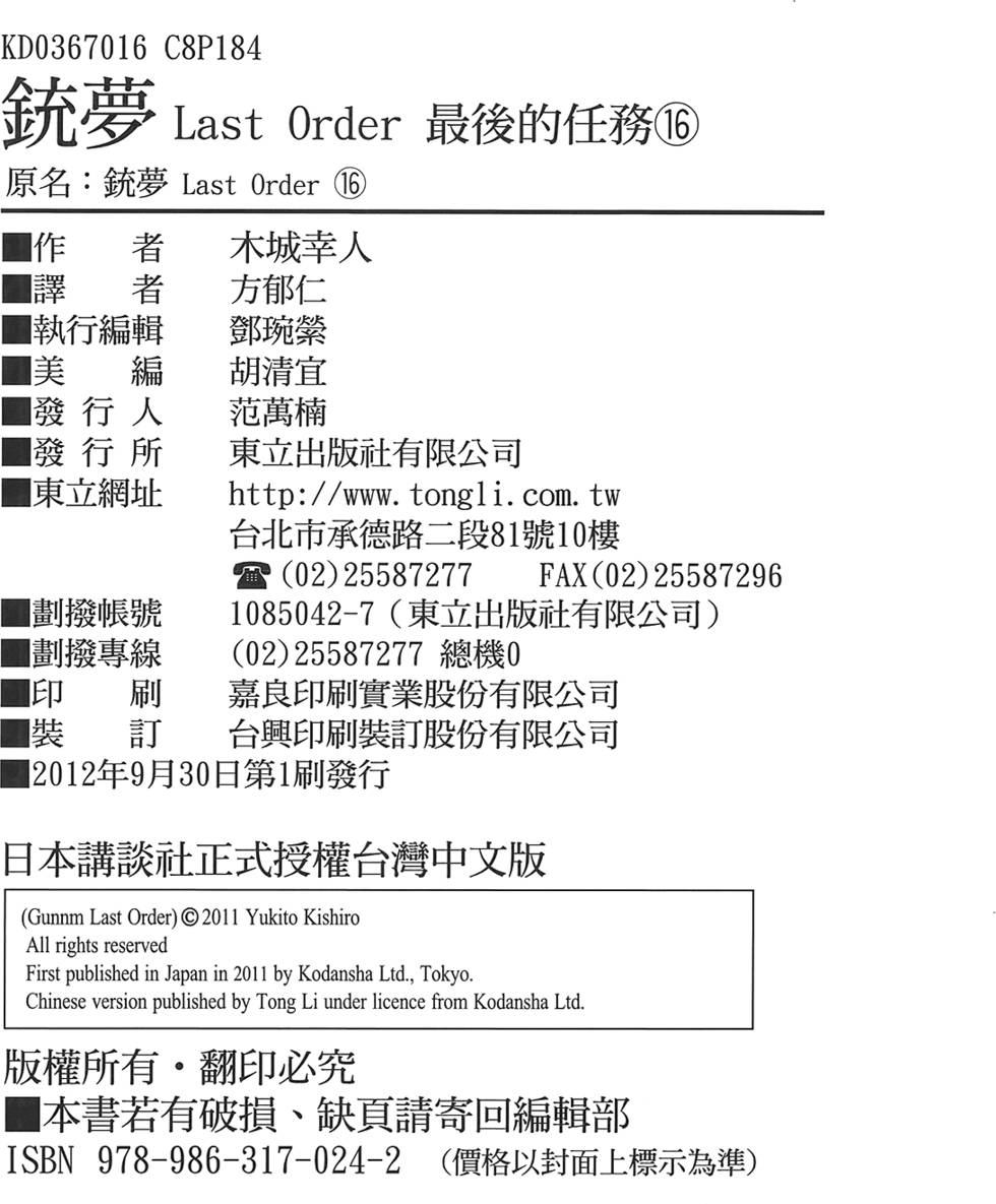第189页