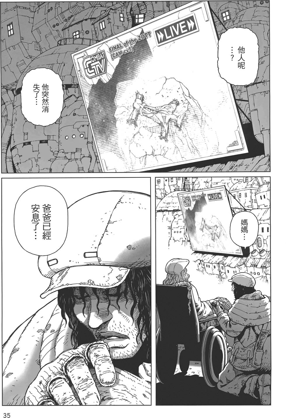 第34页