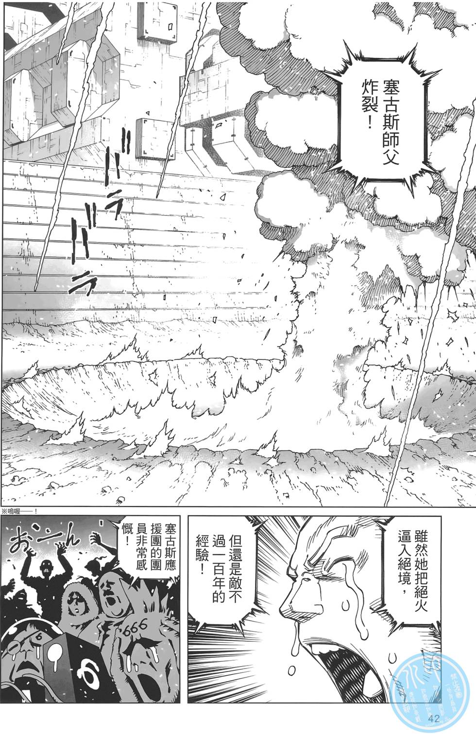第41页