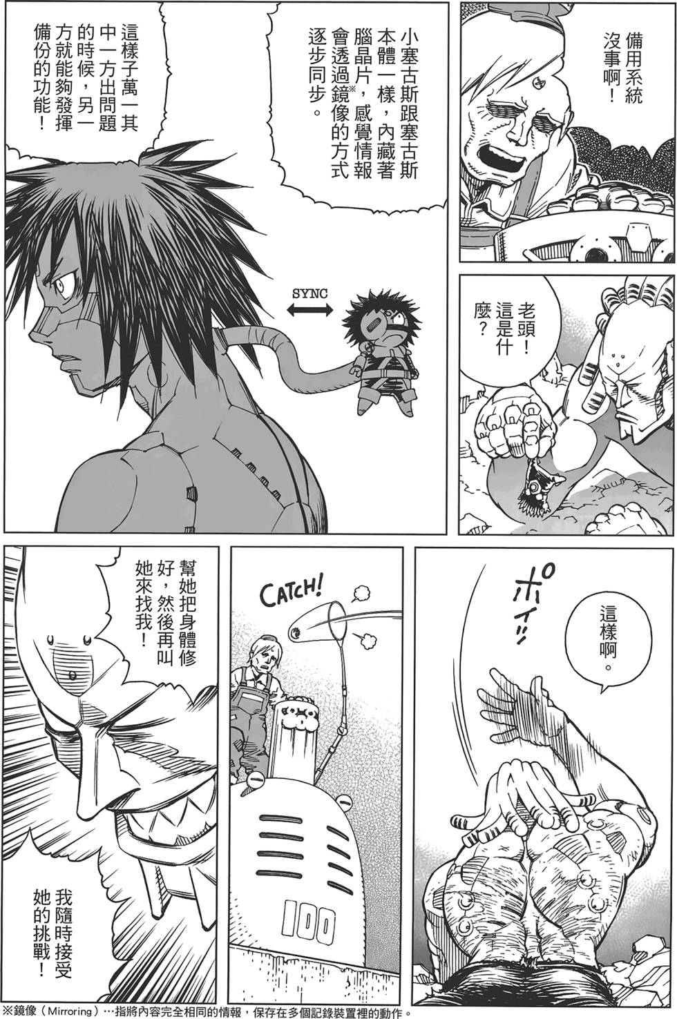 第44页