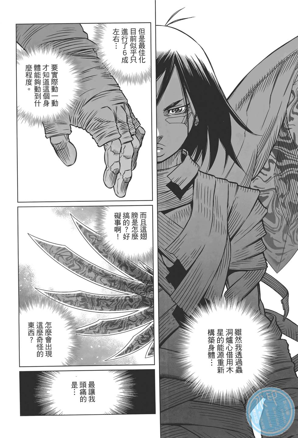 第47页