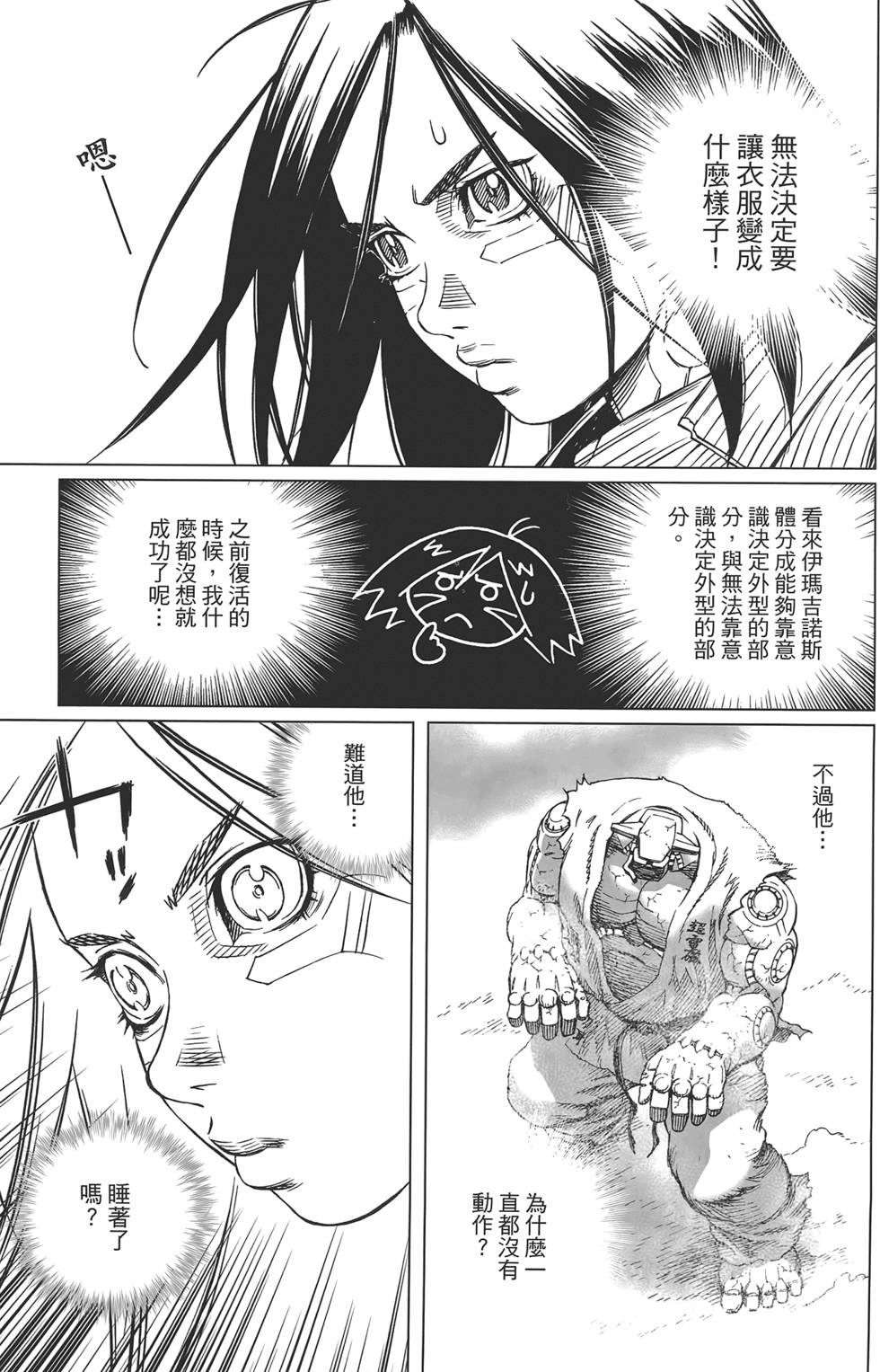 第48页