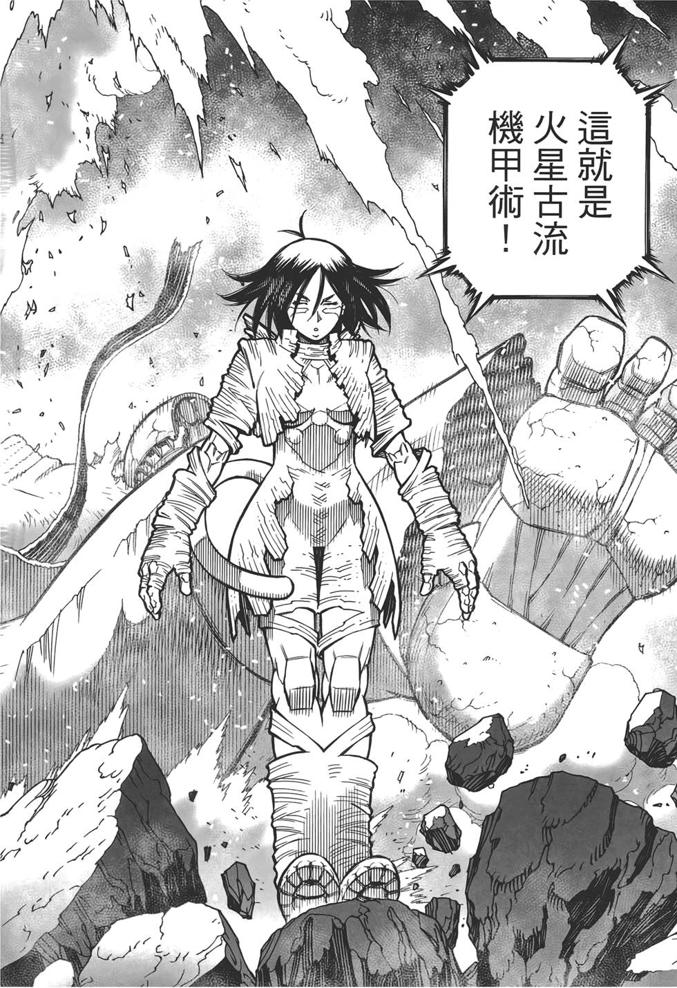 第69页