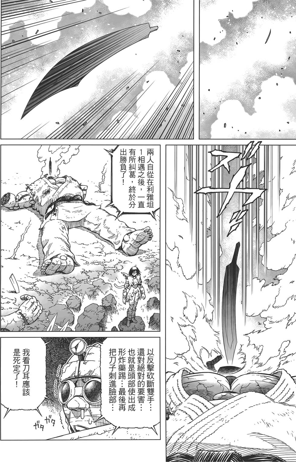 第71页
