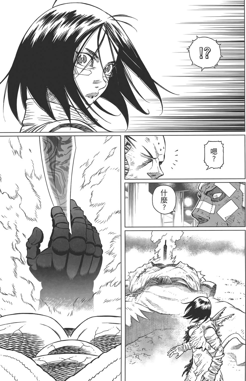 第72页