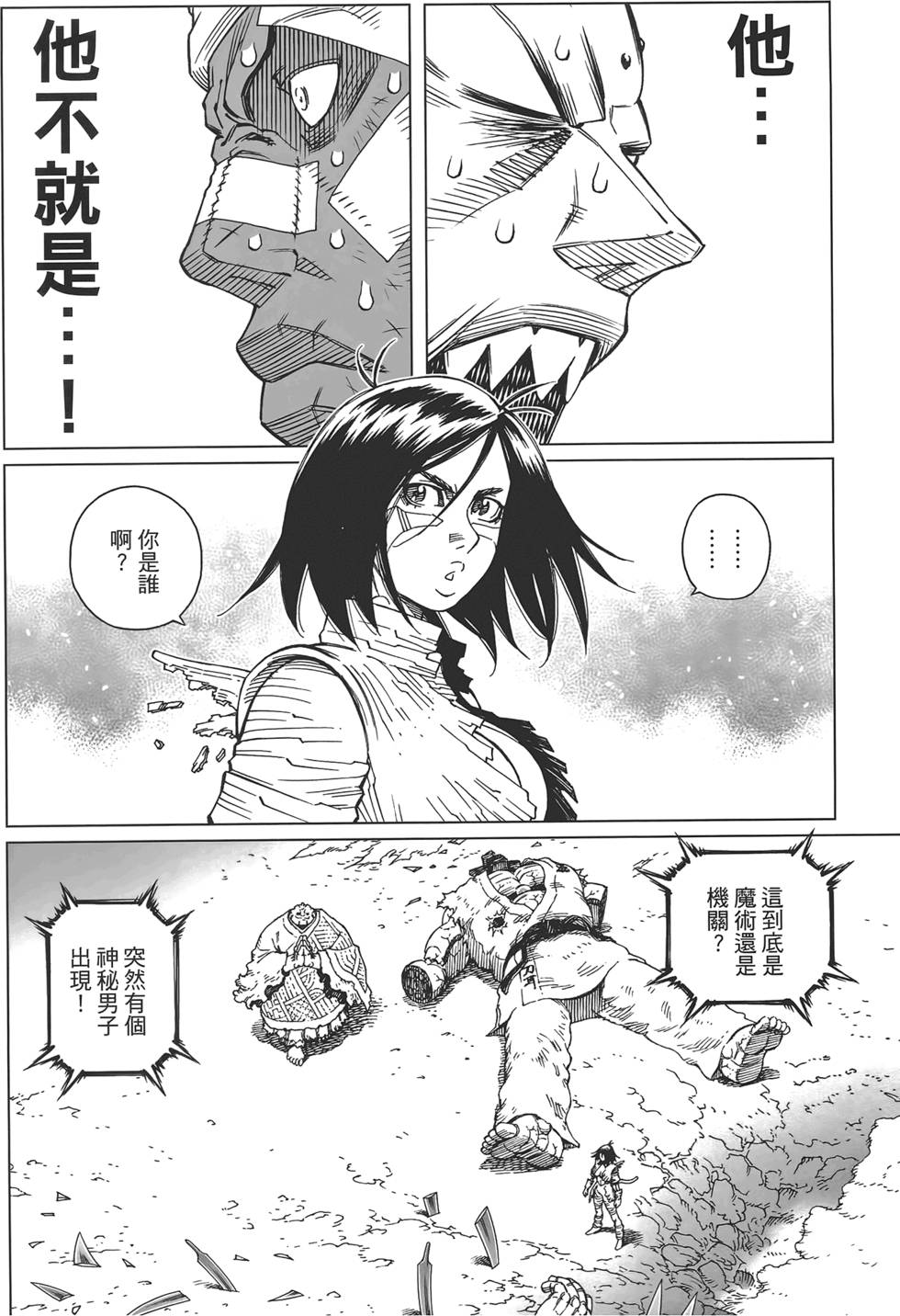 第77页