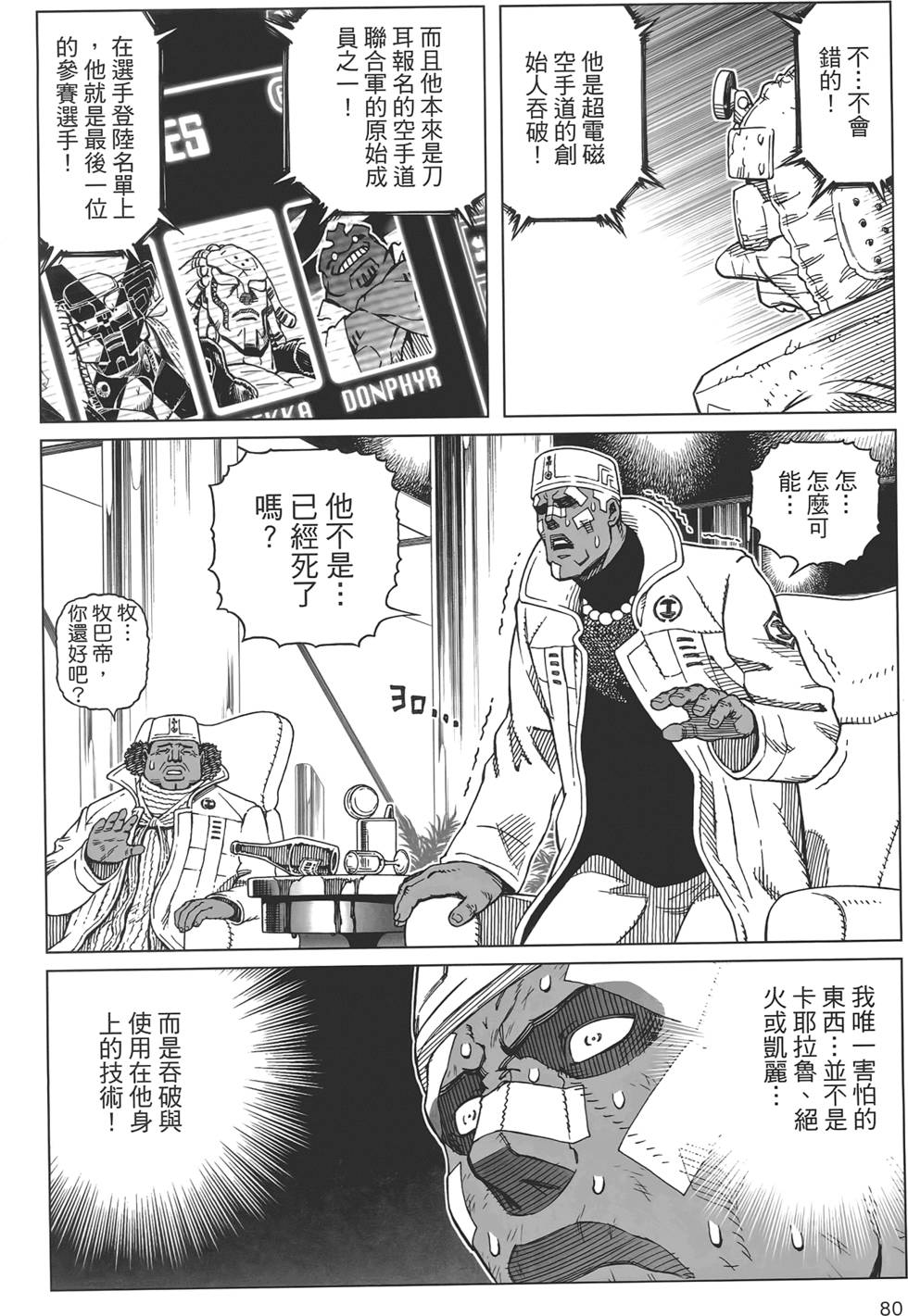 第79页