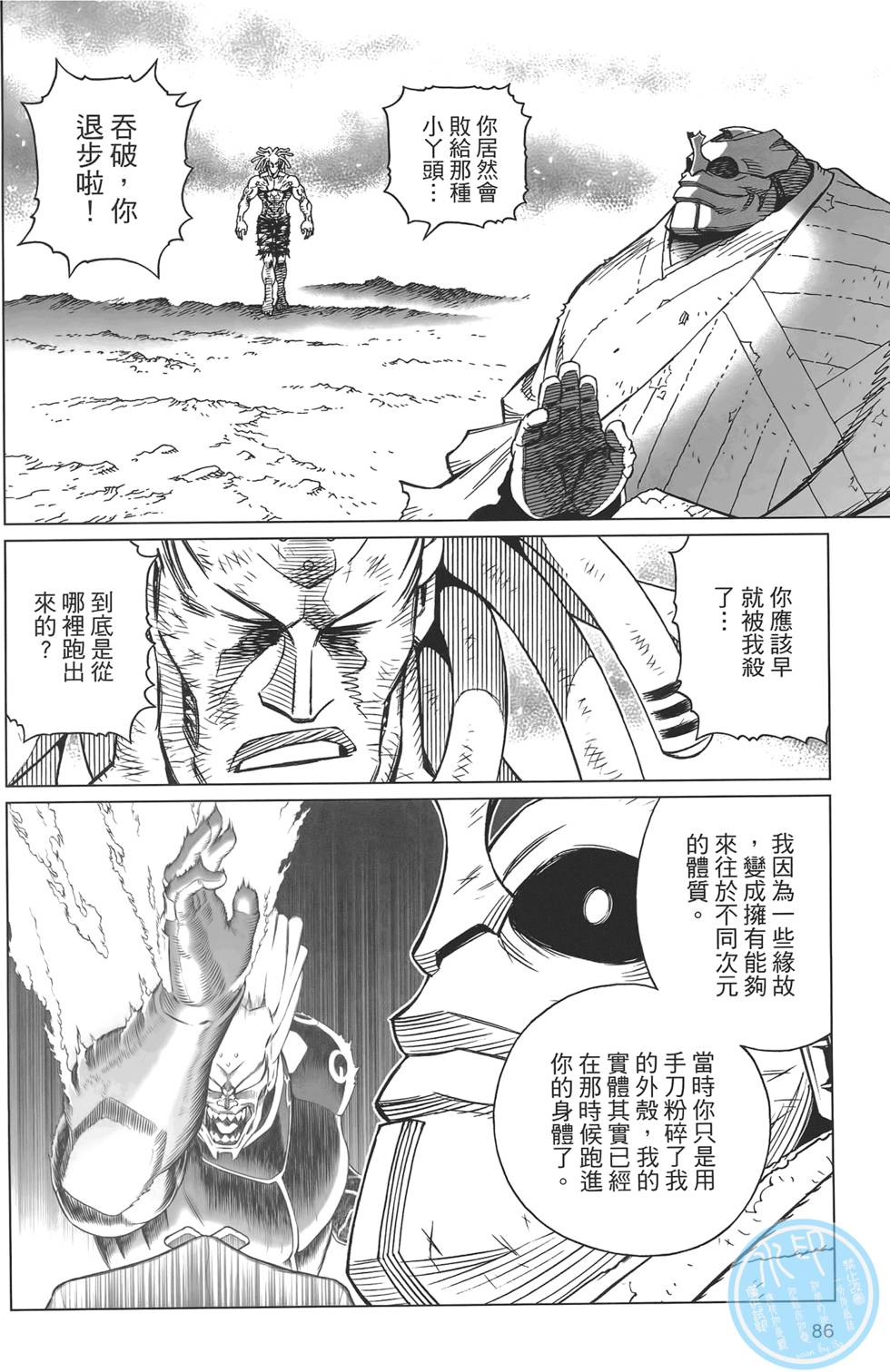 第85页