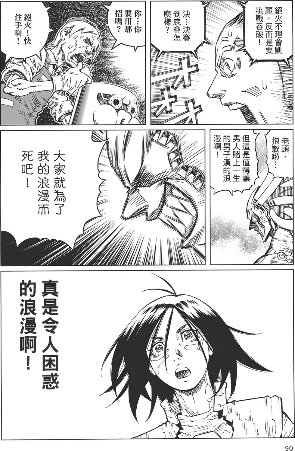 第89页