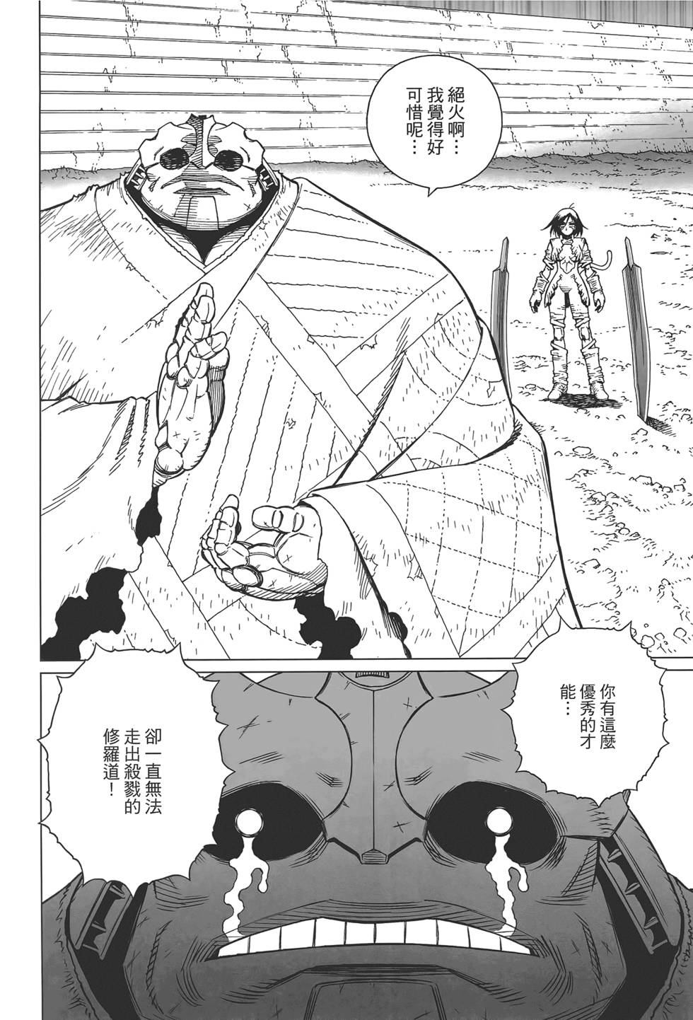 第91页
