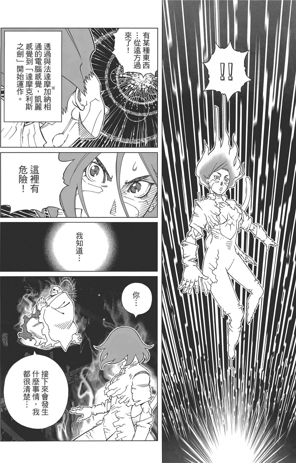 第93页