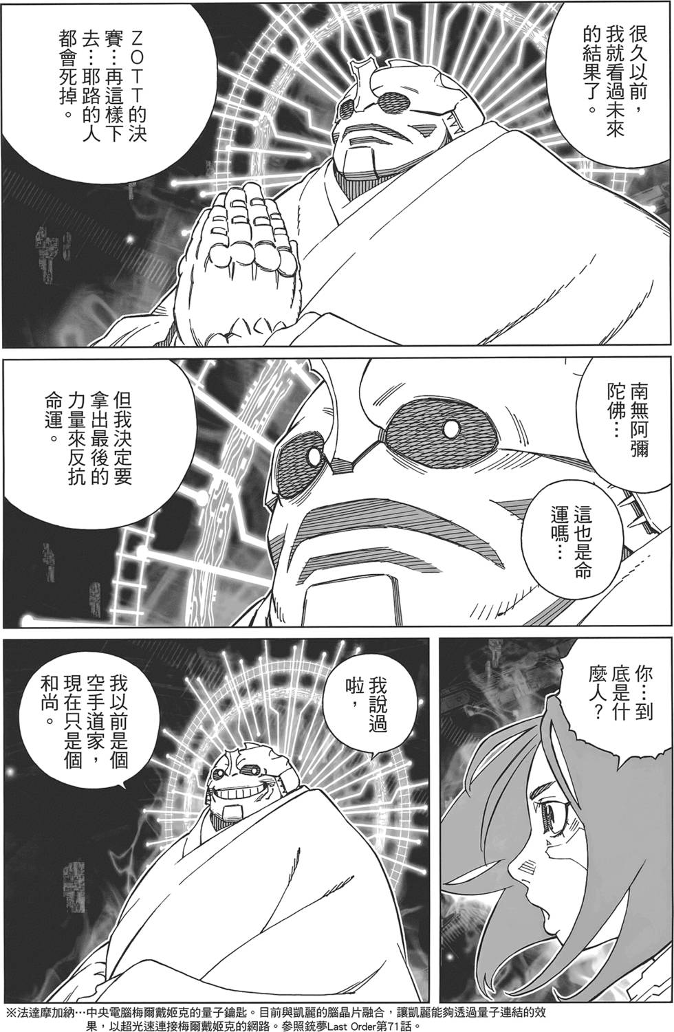 第94页