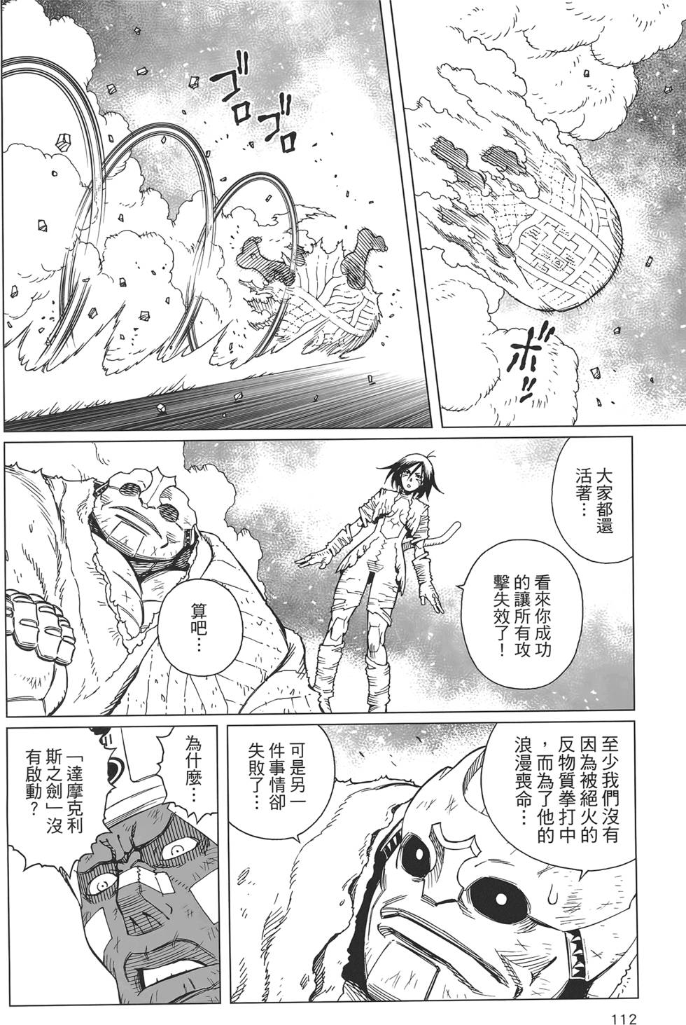 第111页