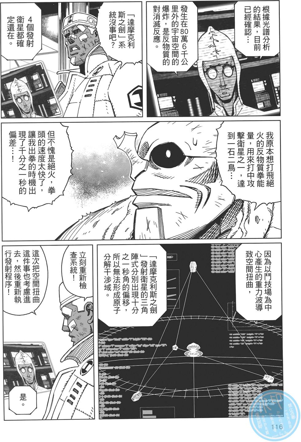 第115页