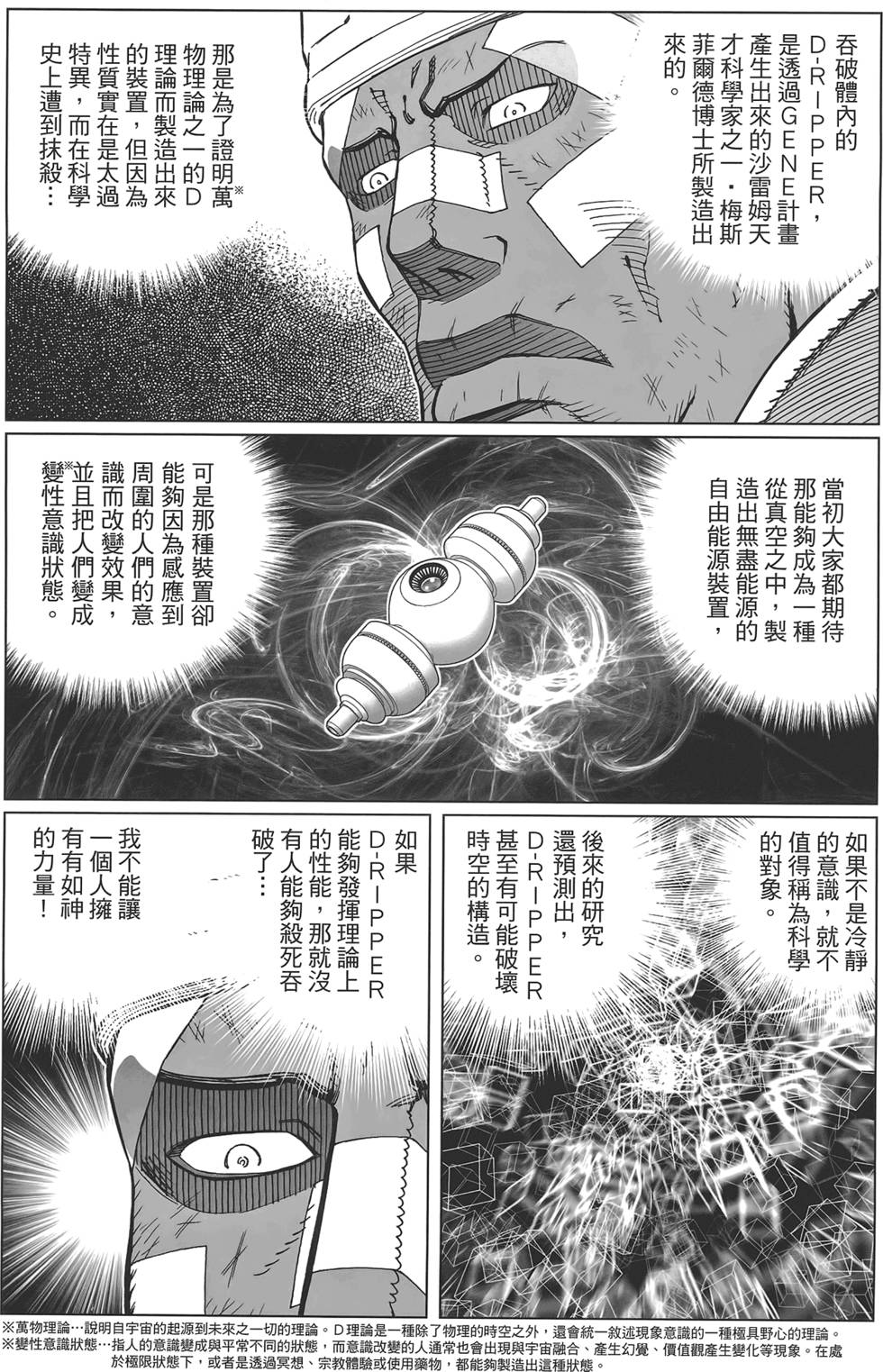第116页