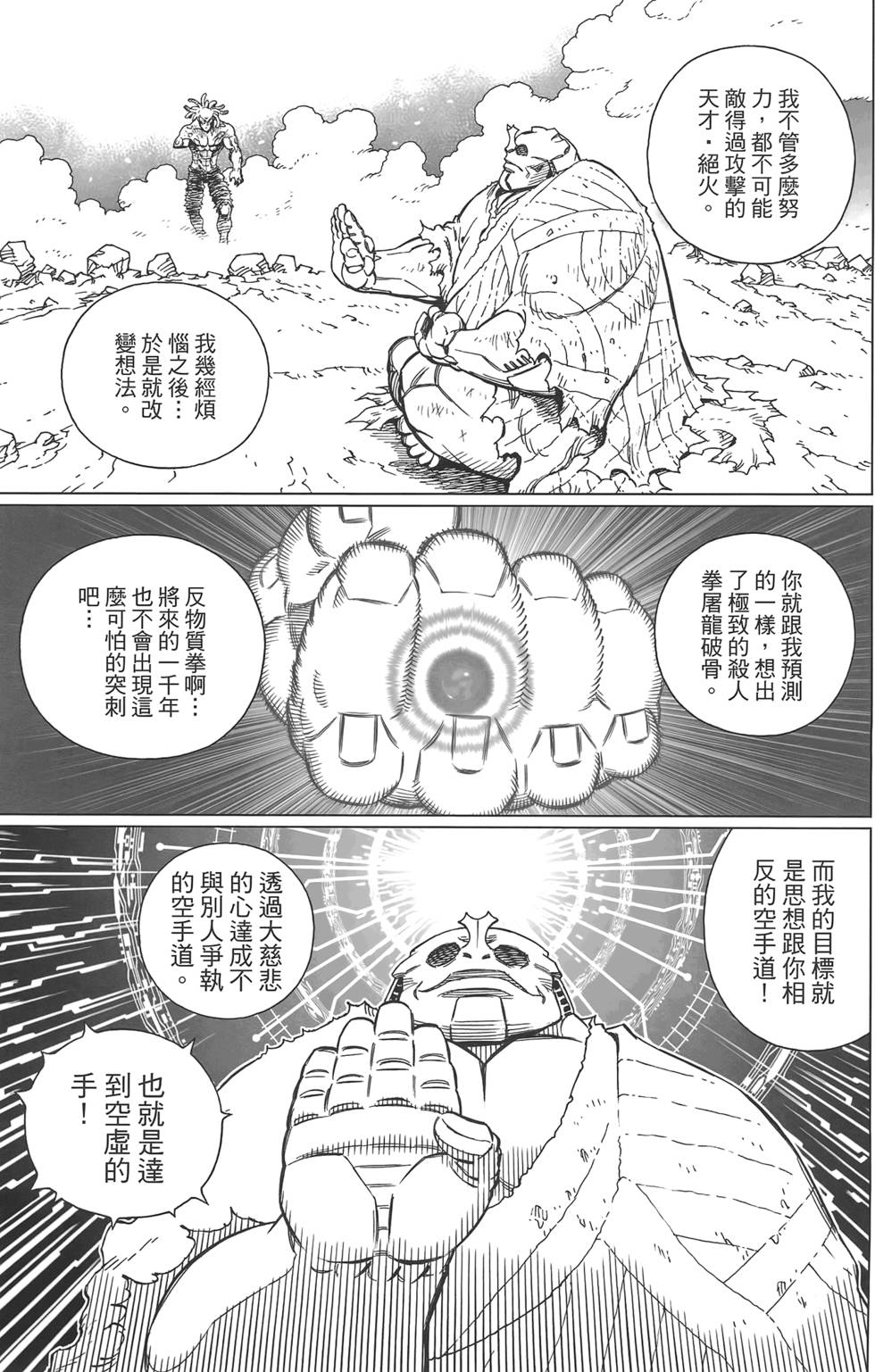 第118页