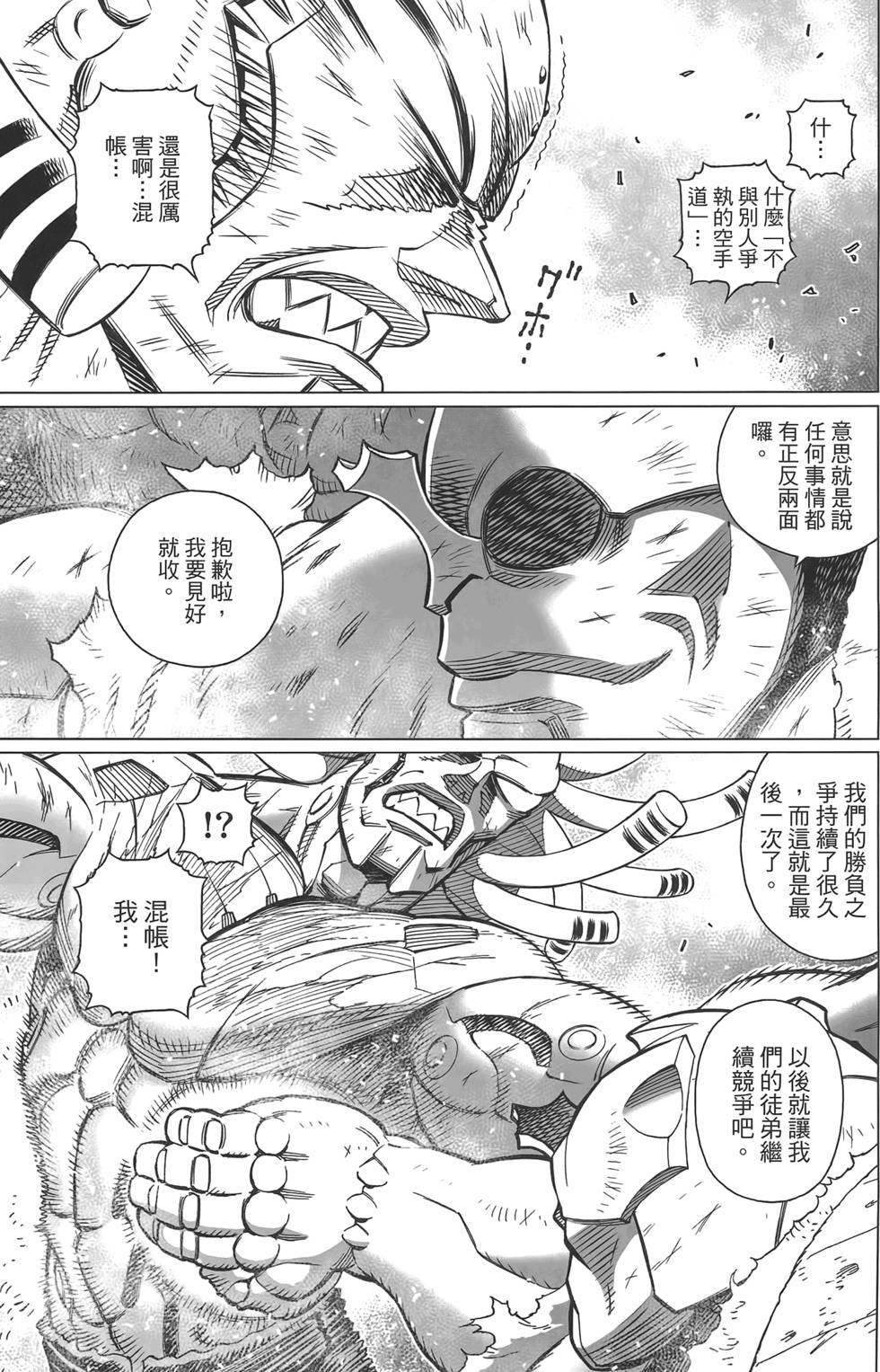 第122页