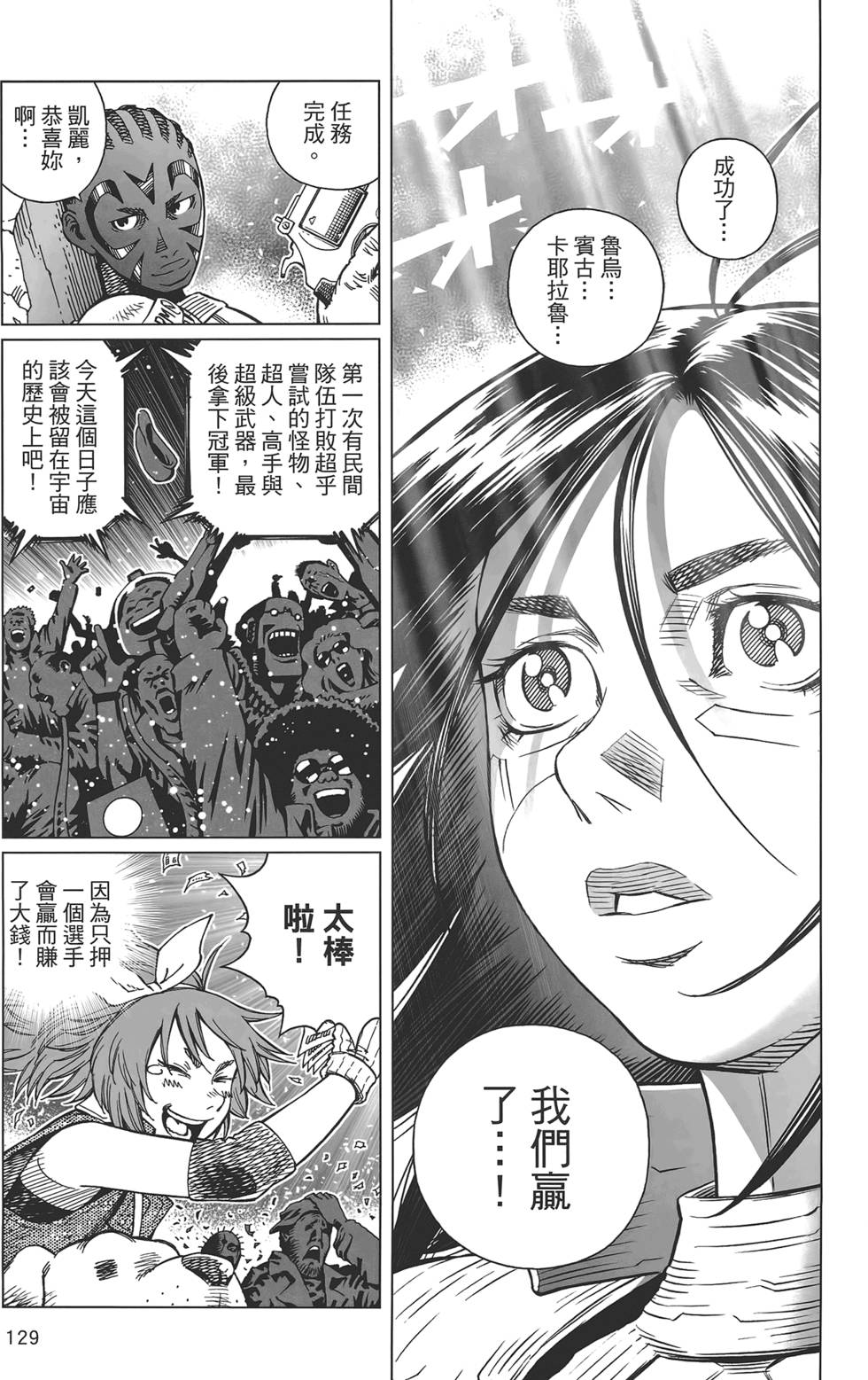 第128页