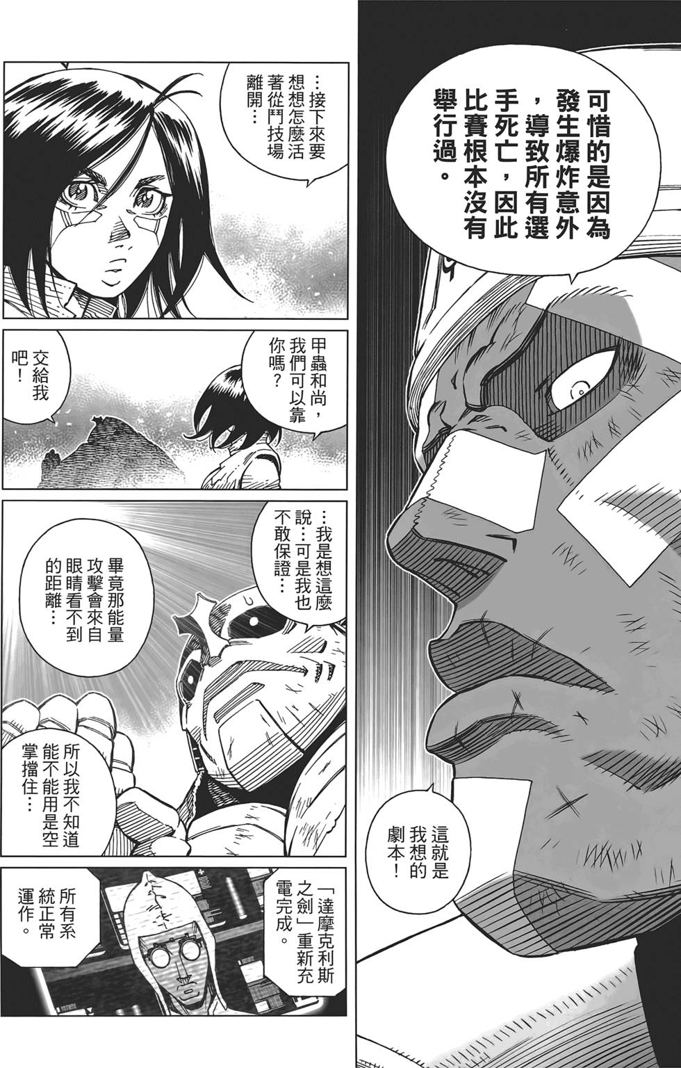 第129页