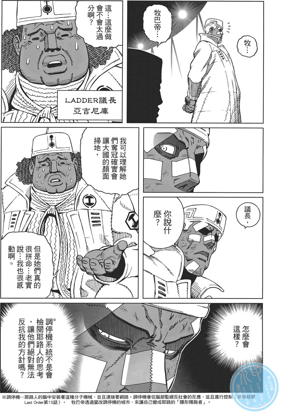 第133页