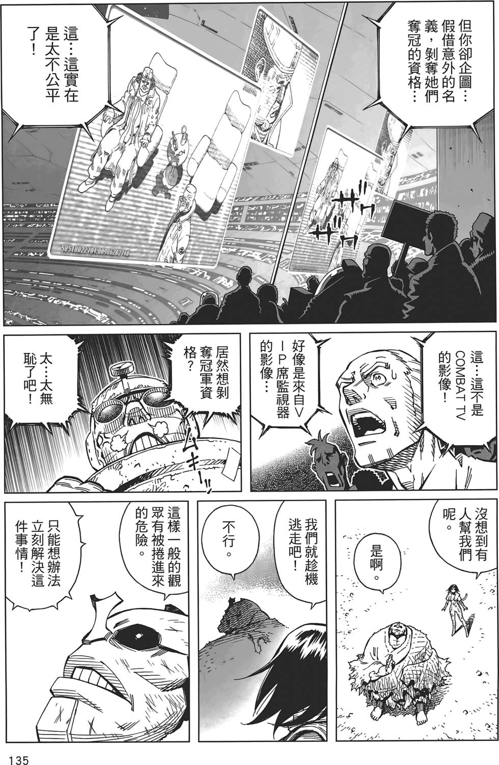 第134页