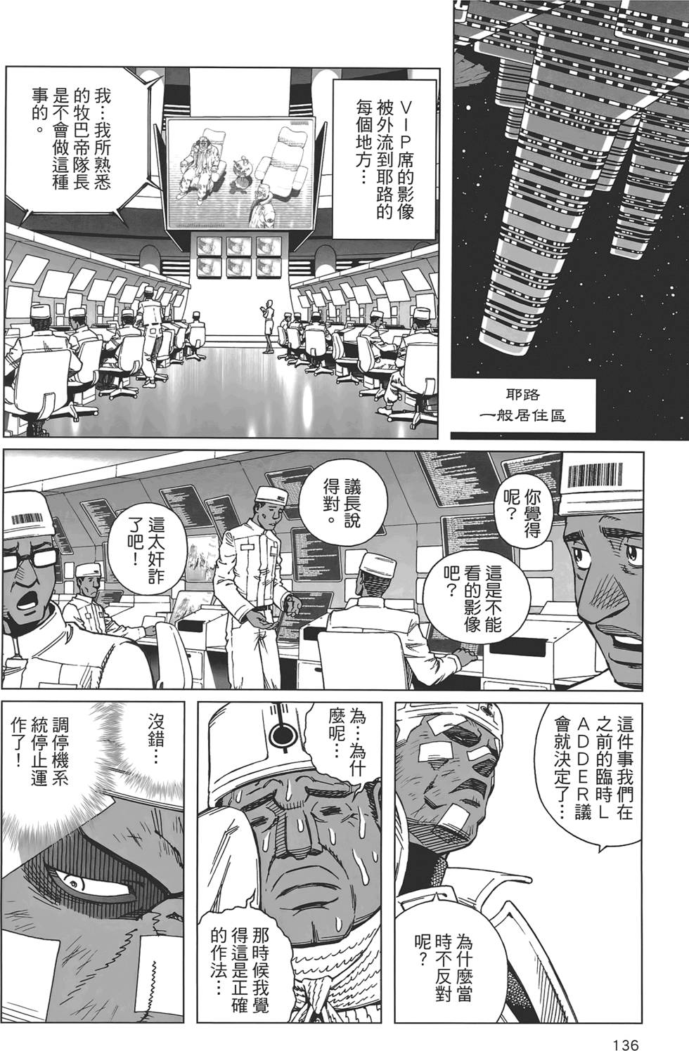 第135页