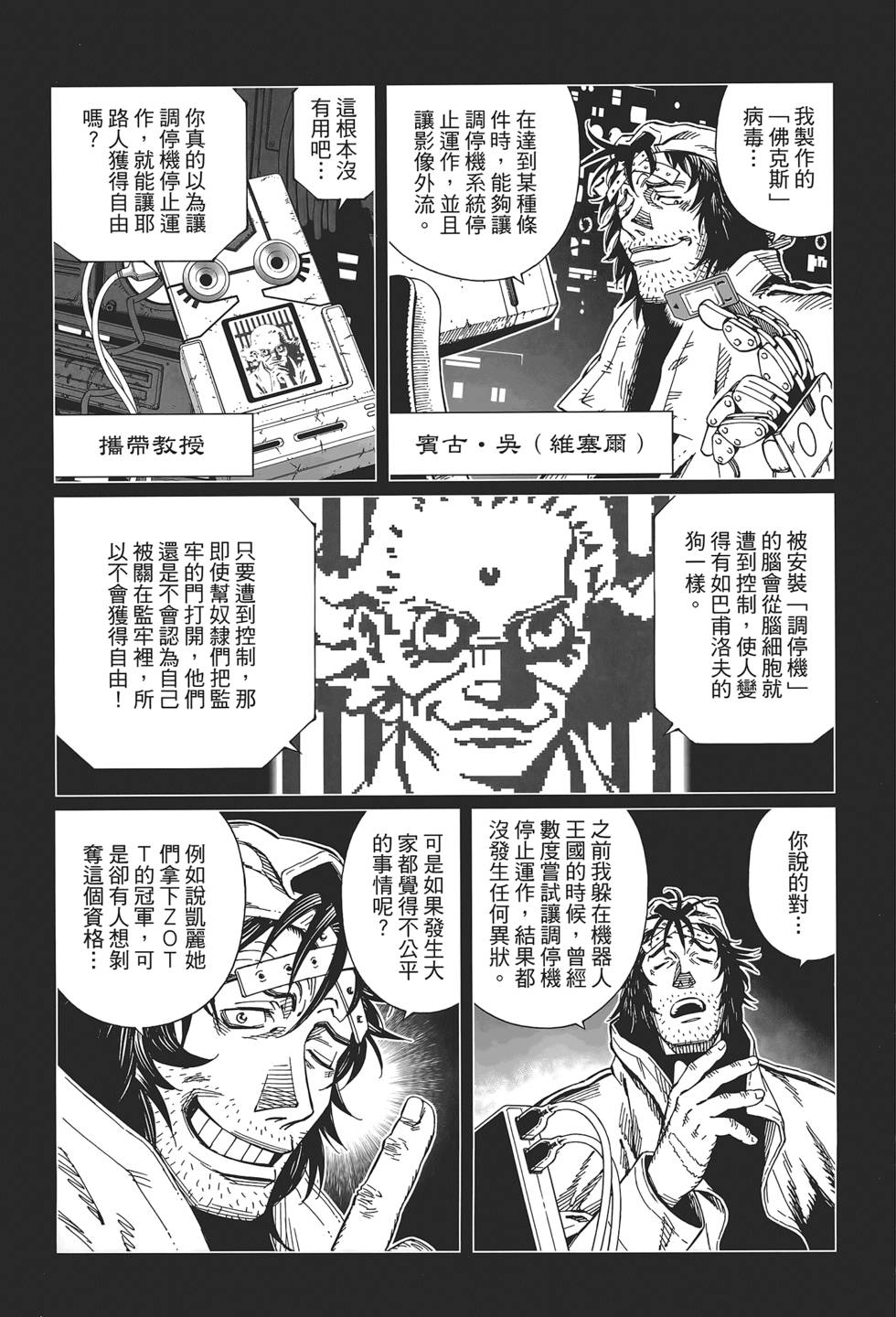 第138页