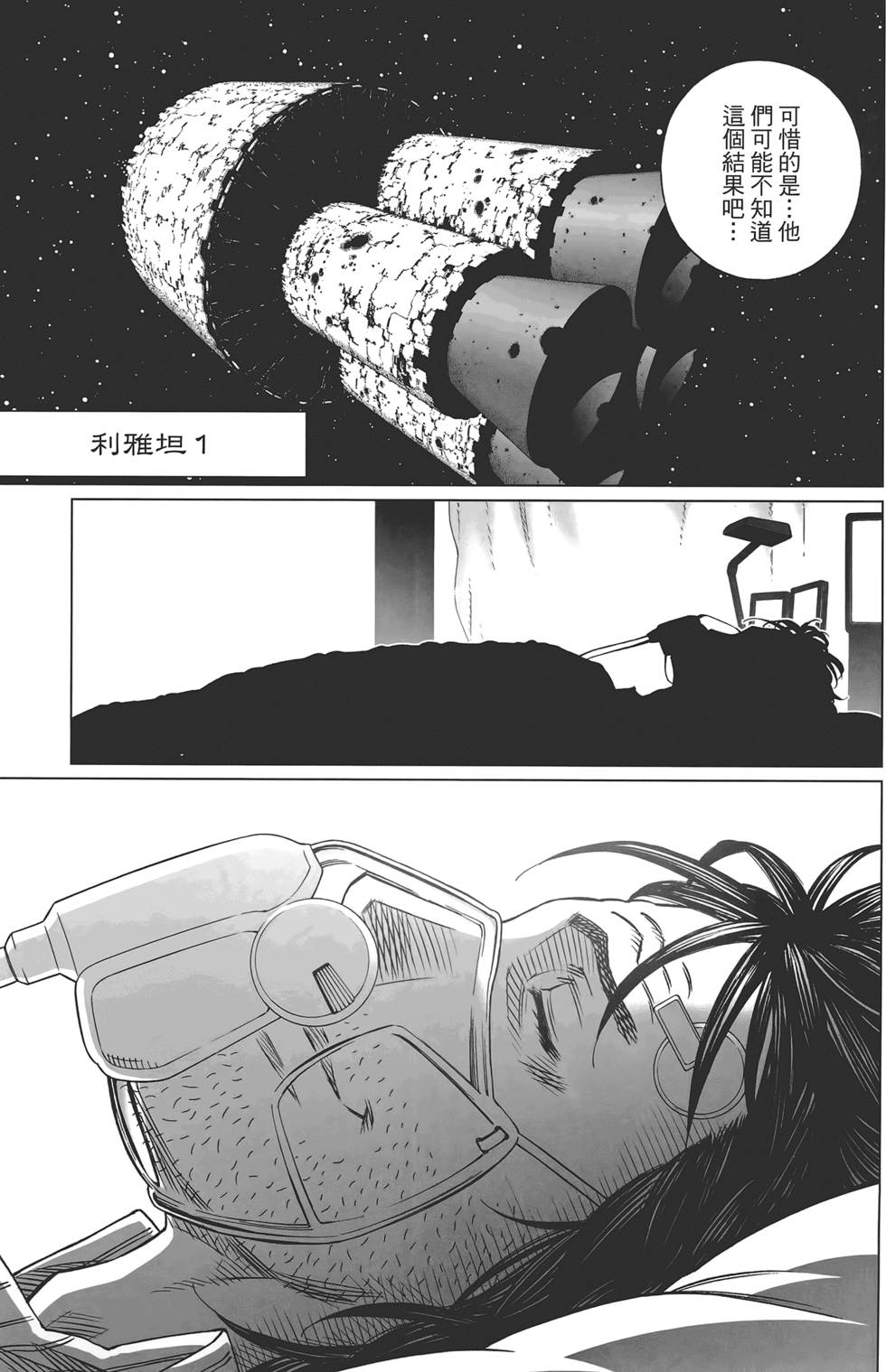 第140页