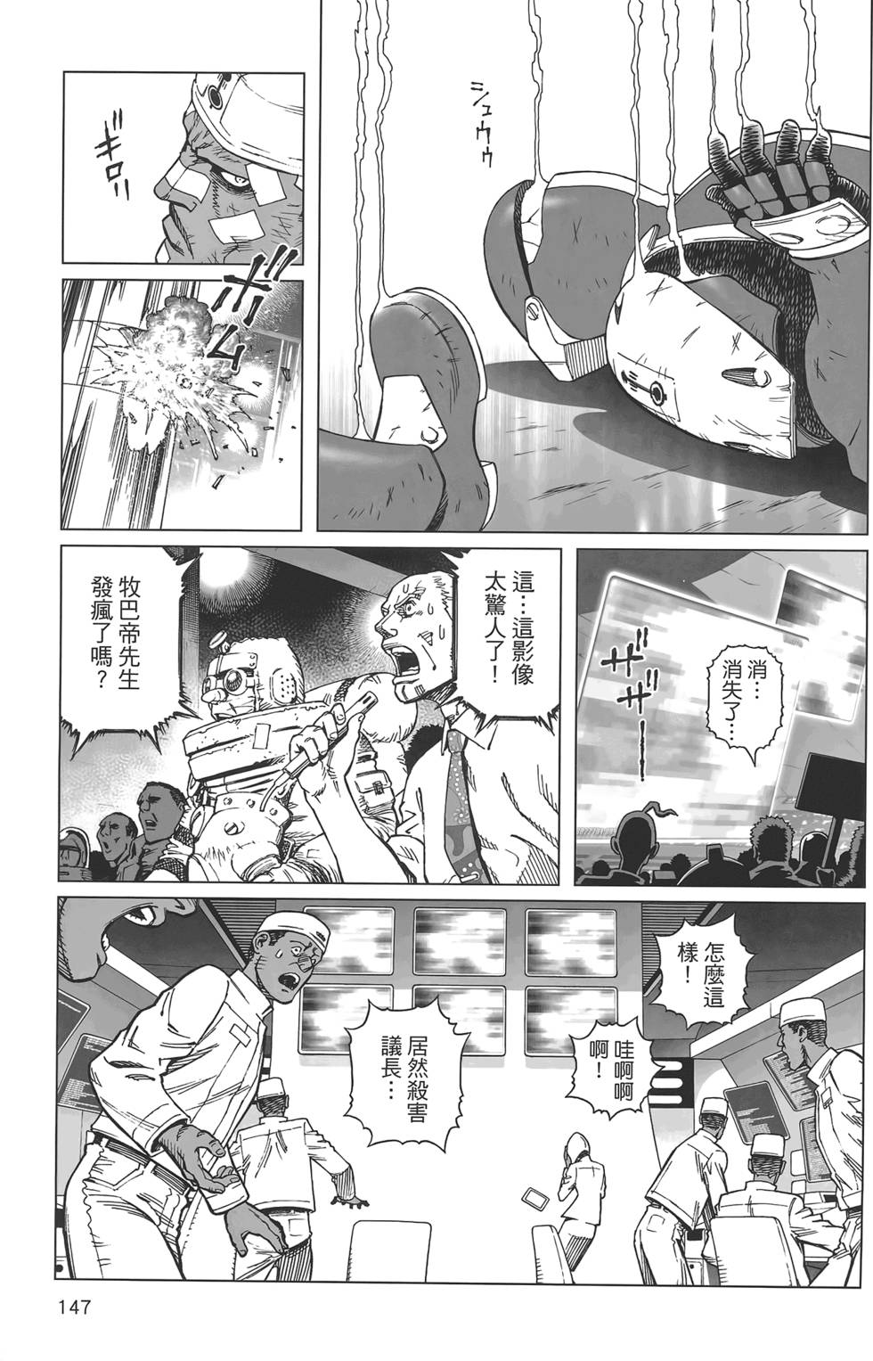 第146页