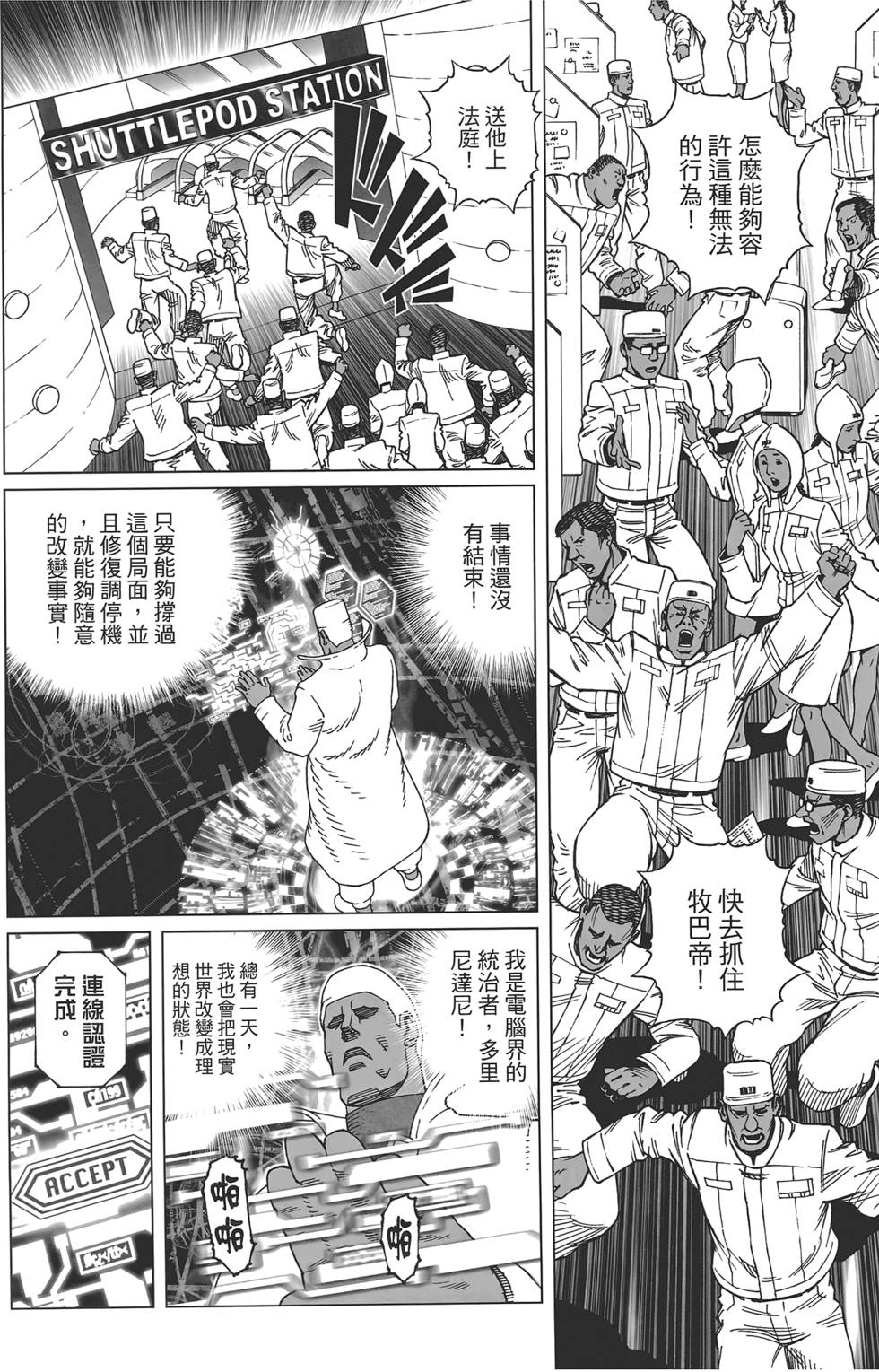 第147页