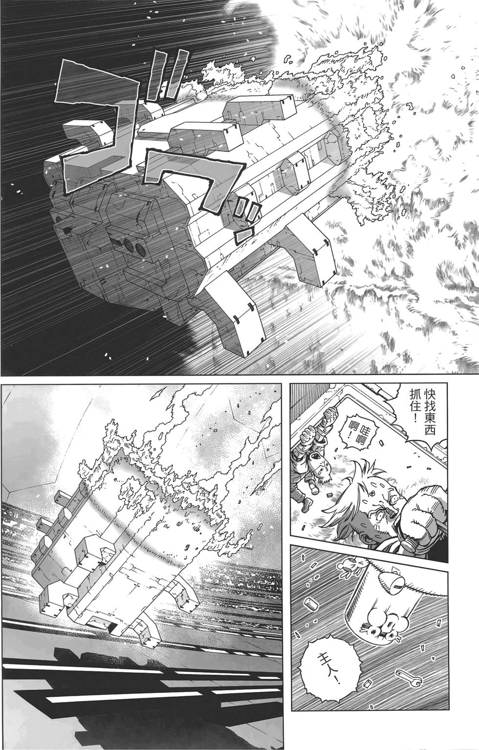 第149页