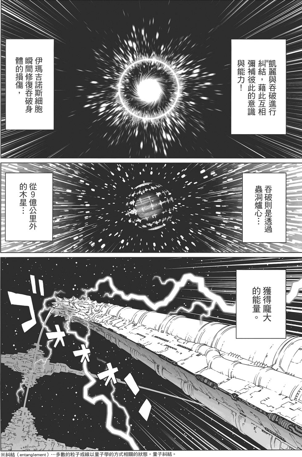 第157页