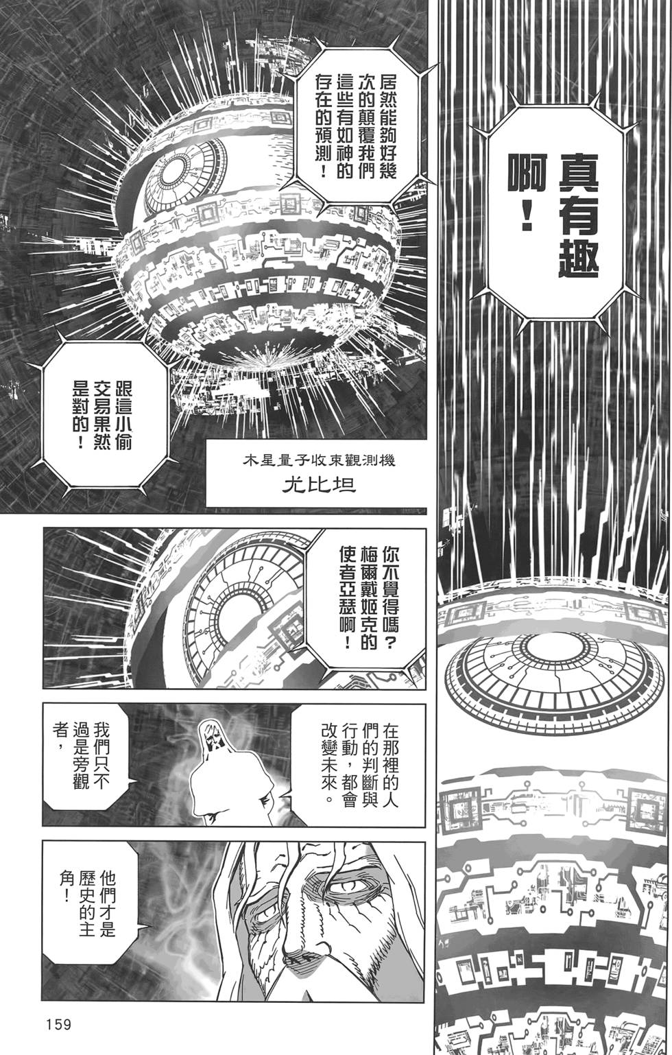 第158页