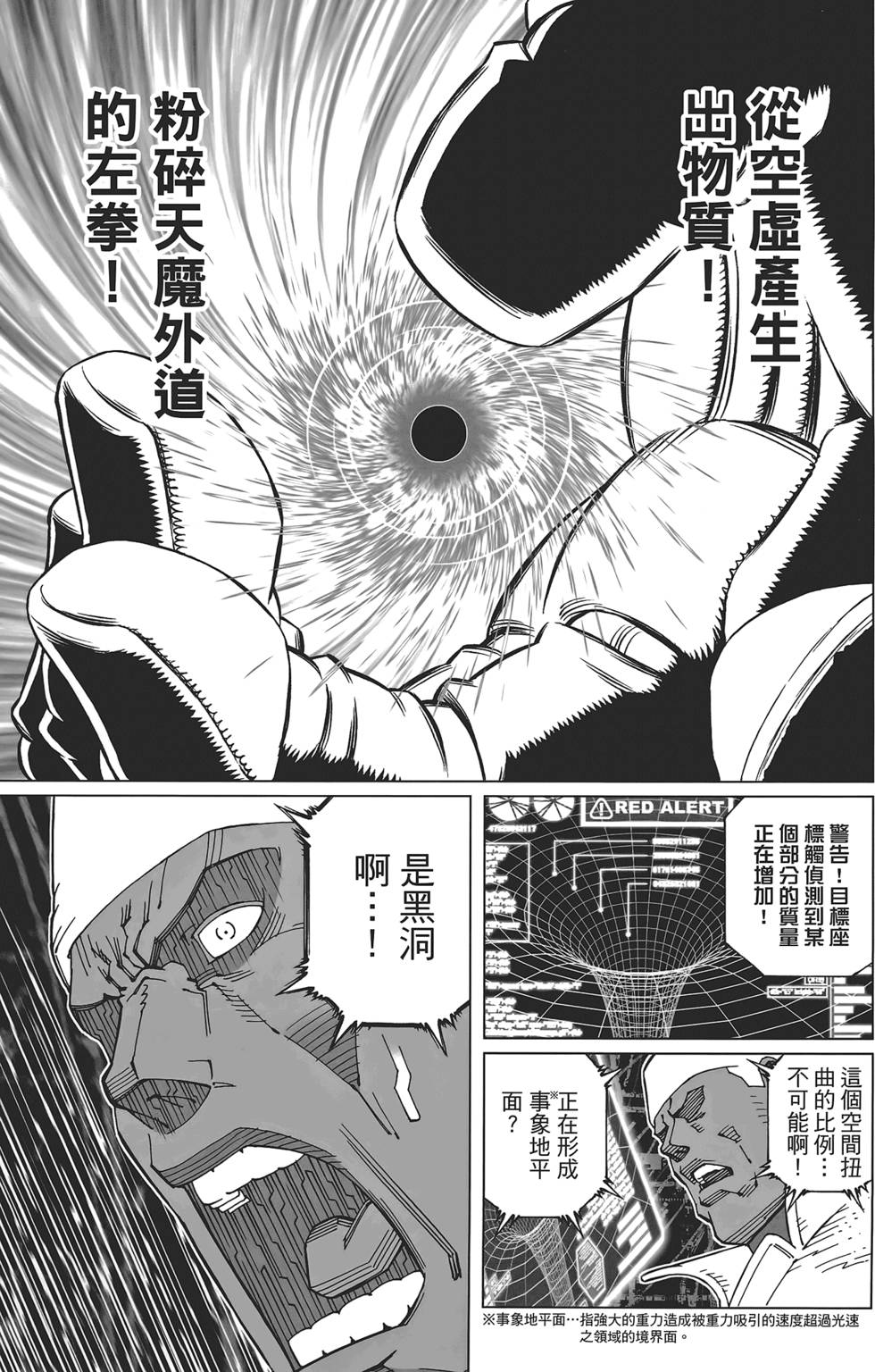 第160页