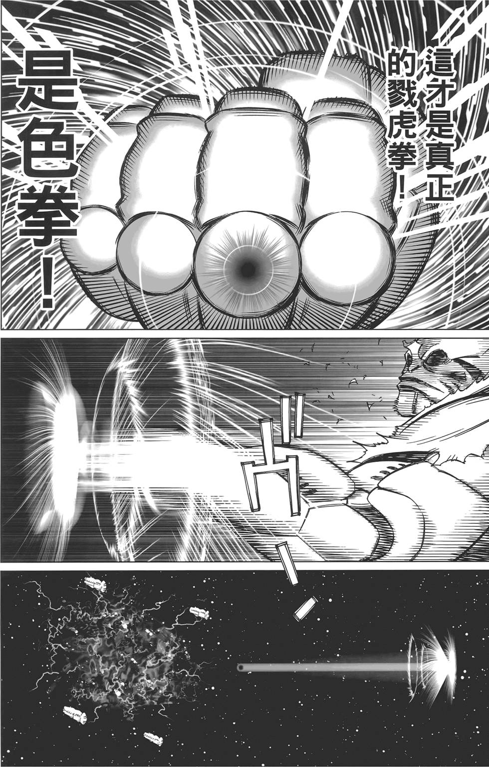 第161页