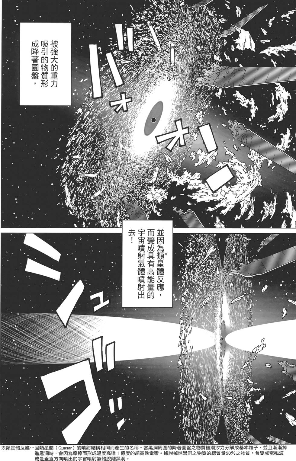 第165页