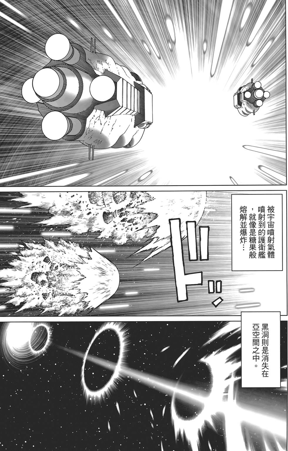 第166页