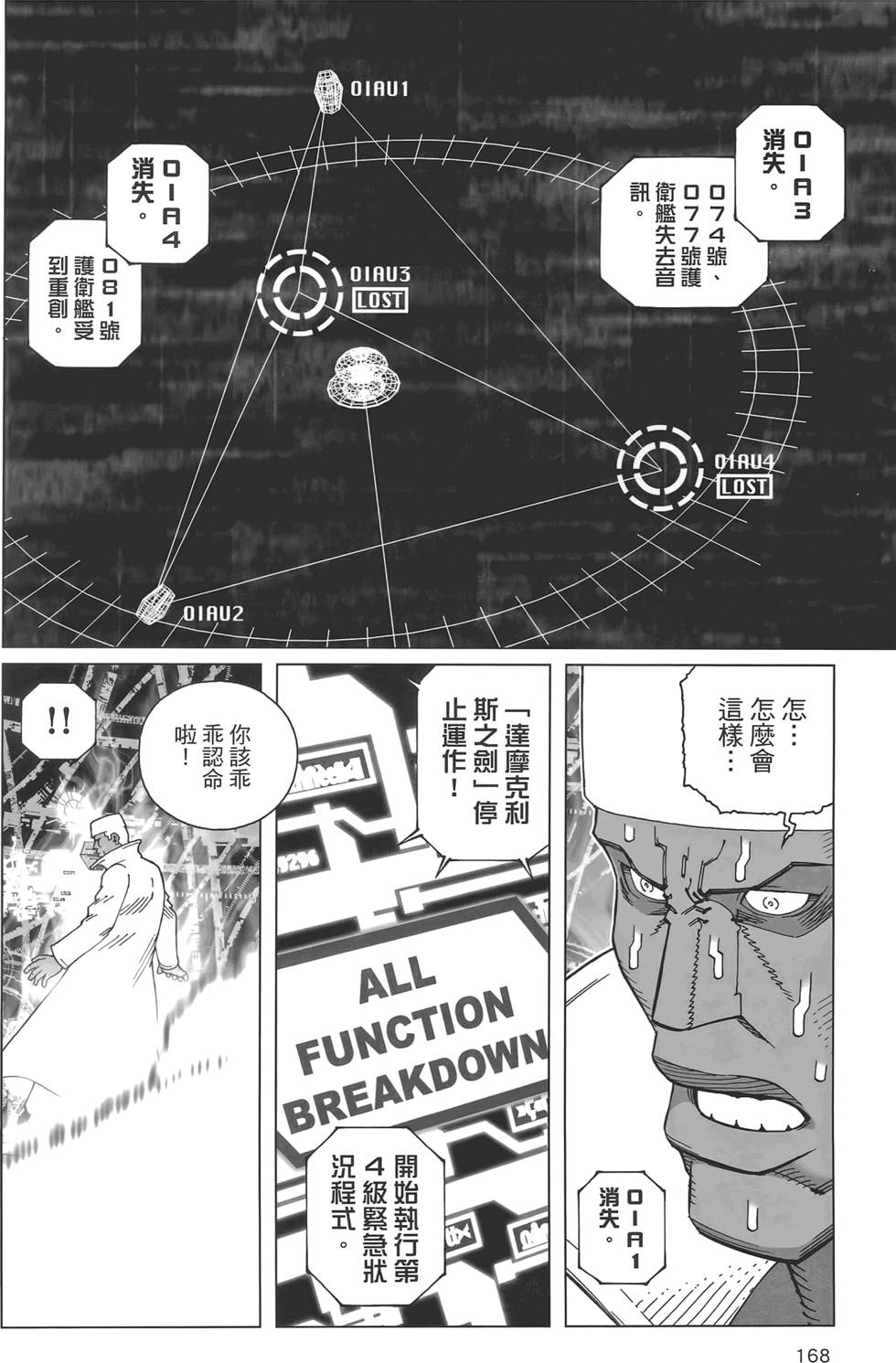 第167页