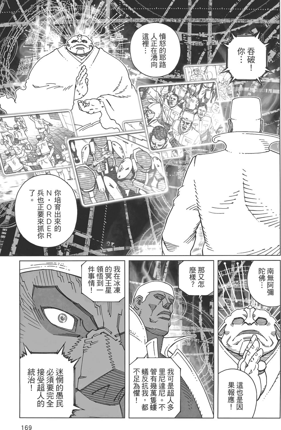 第168页