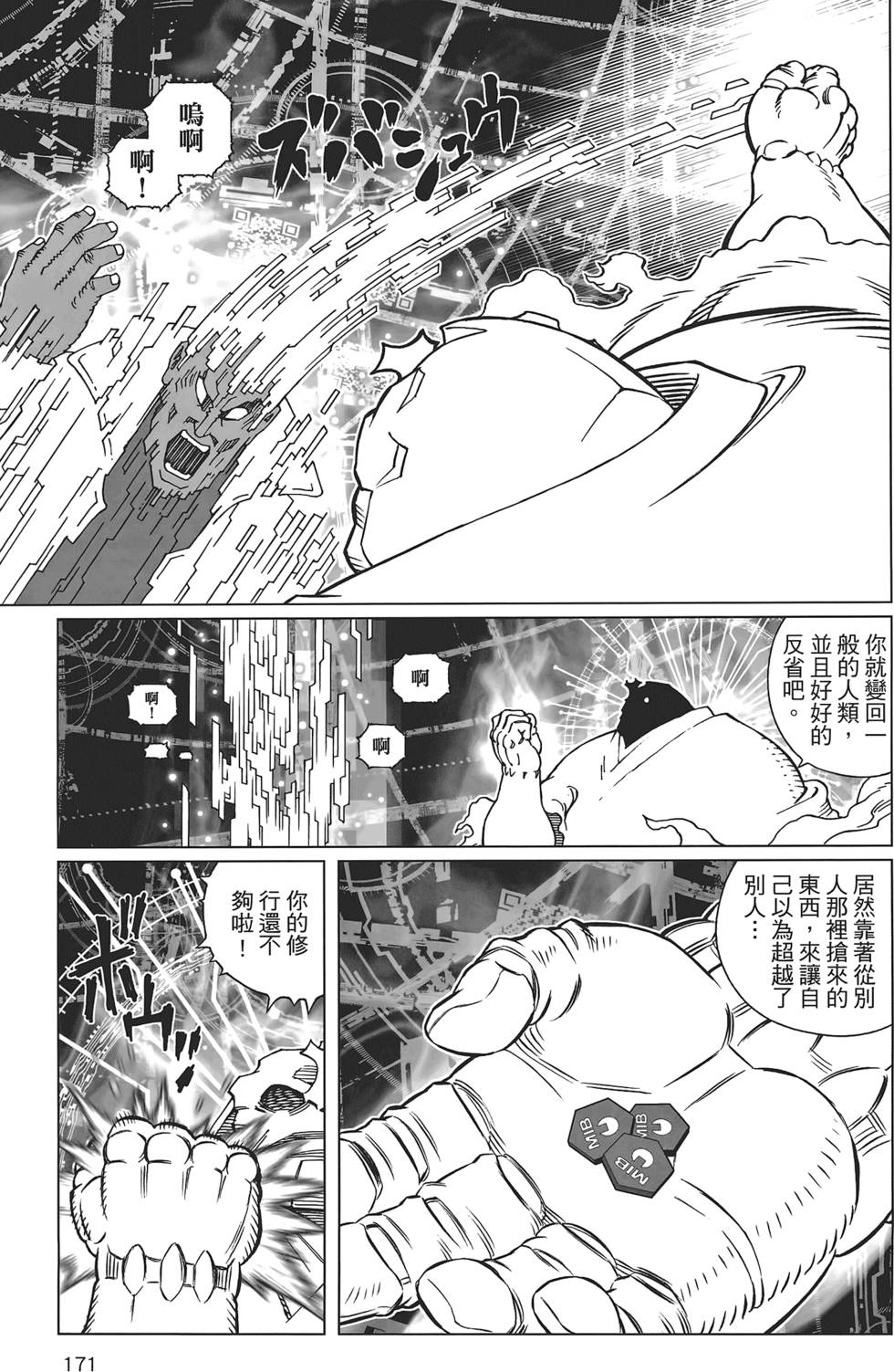 第170页