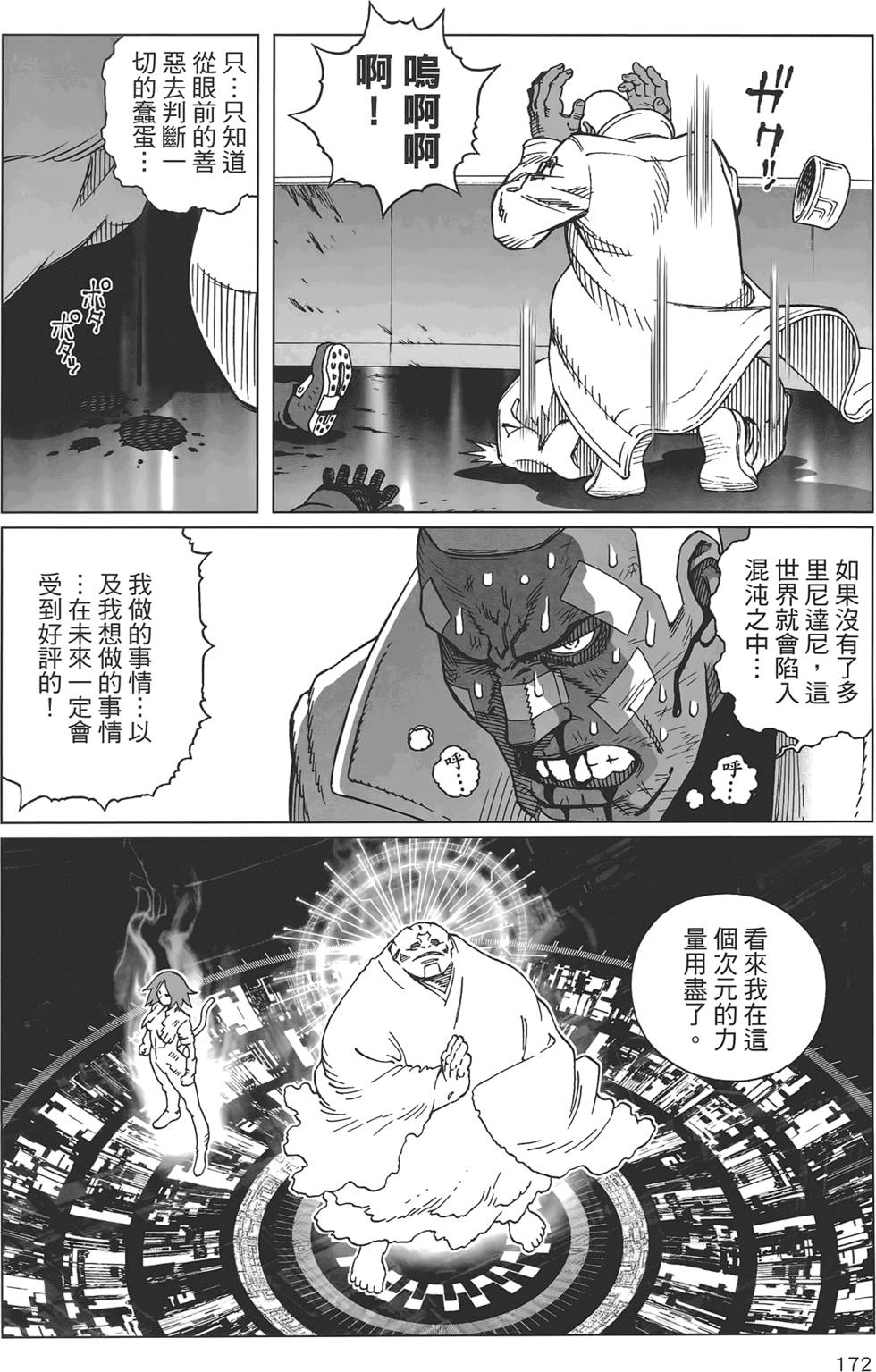 第171页