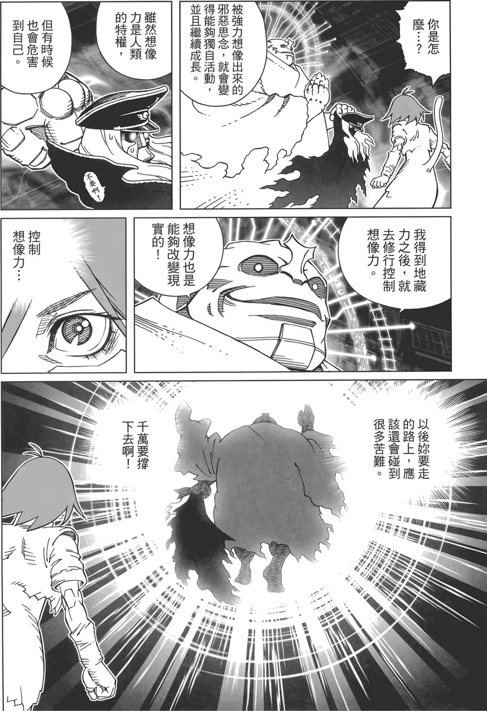 第173页