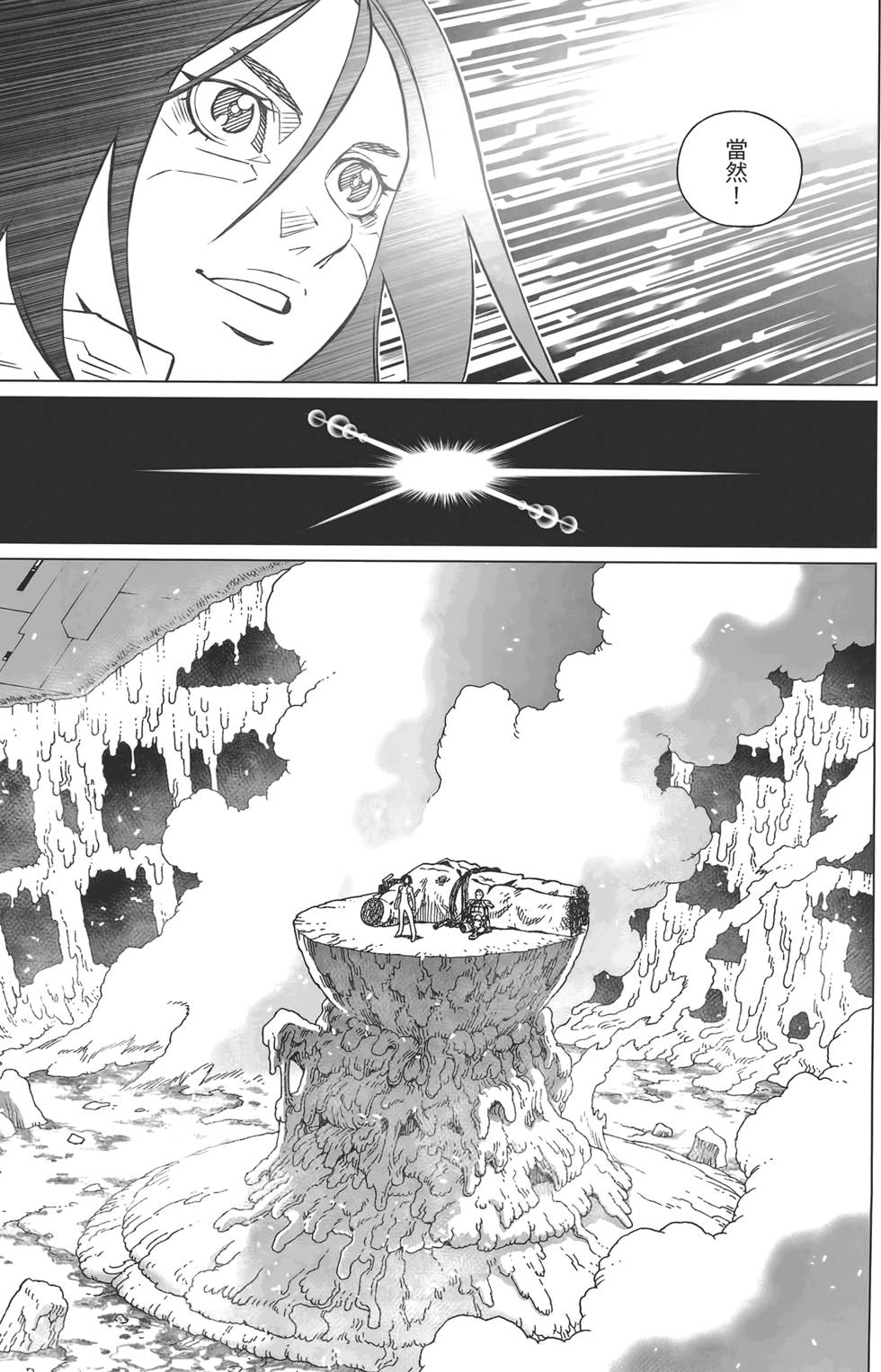 第174页