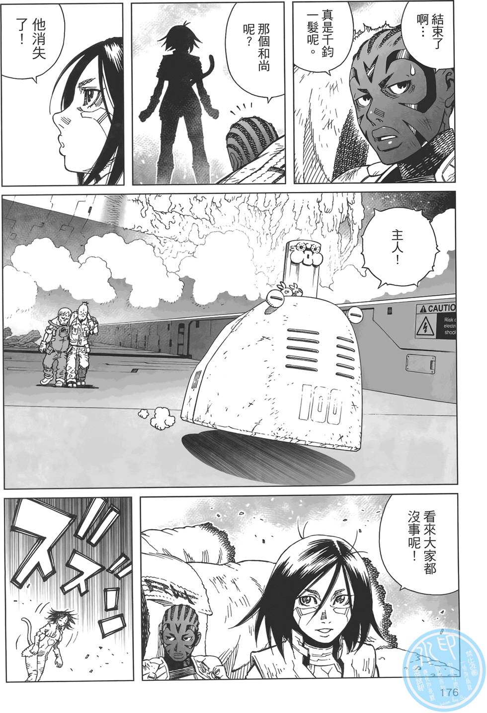 第175页