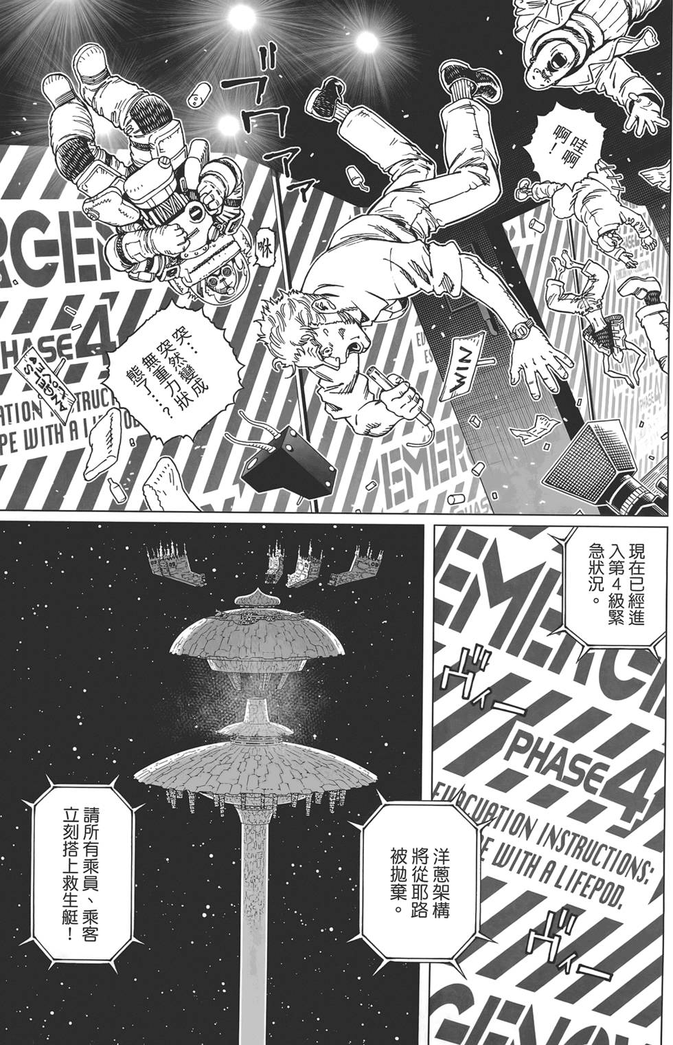第176页