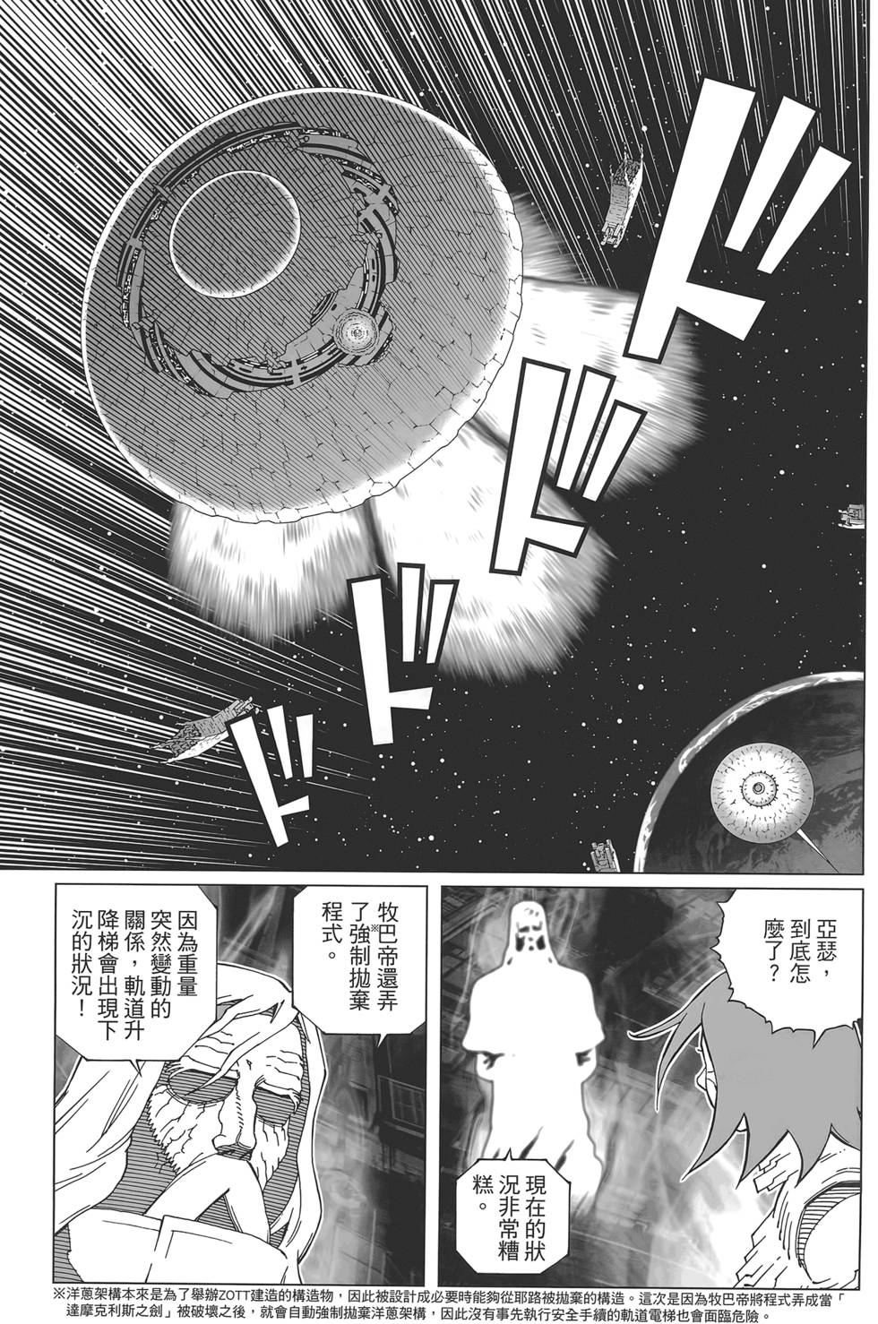 第178页