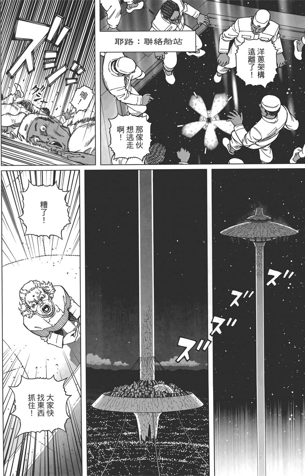 第179页