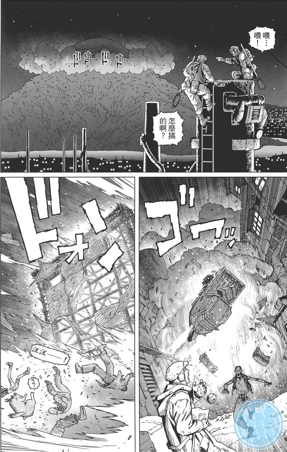 第181页