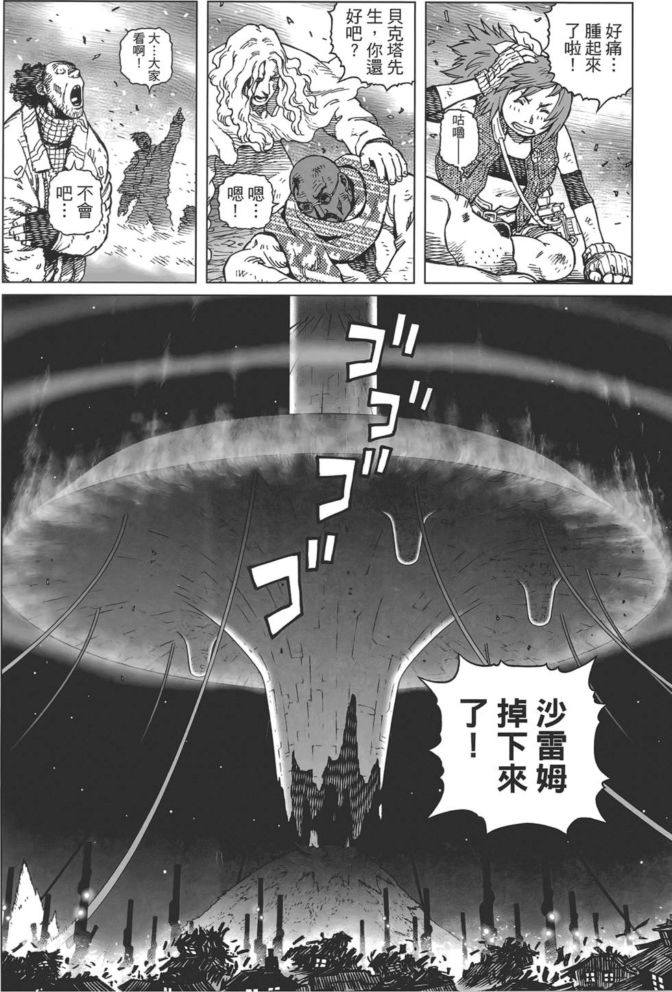第183页