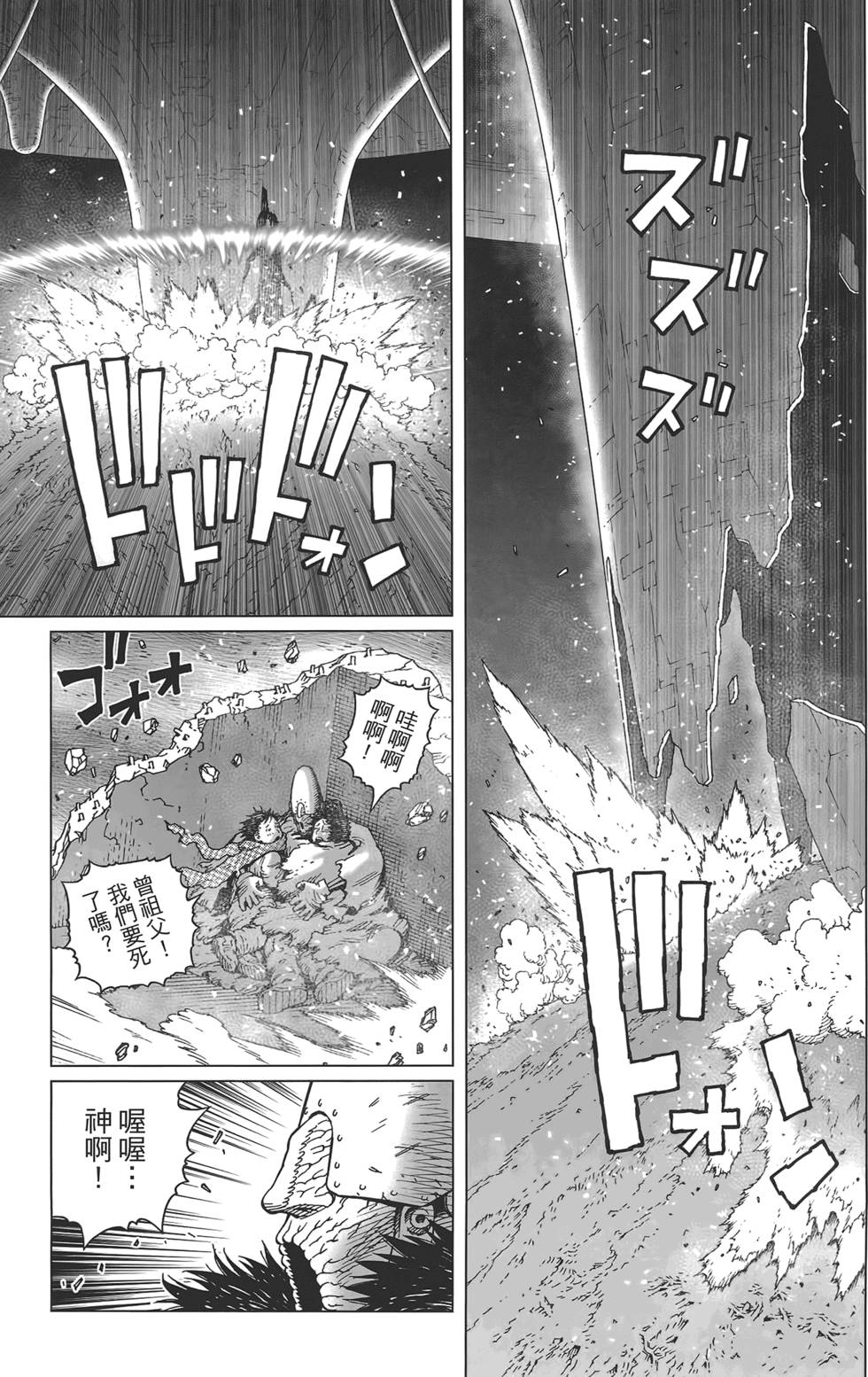 第184页